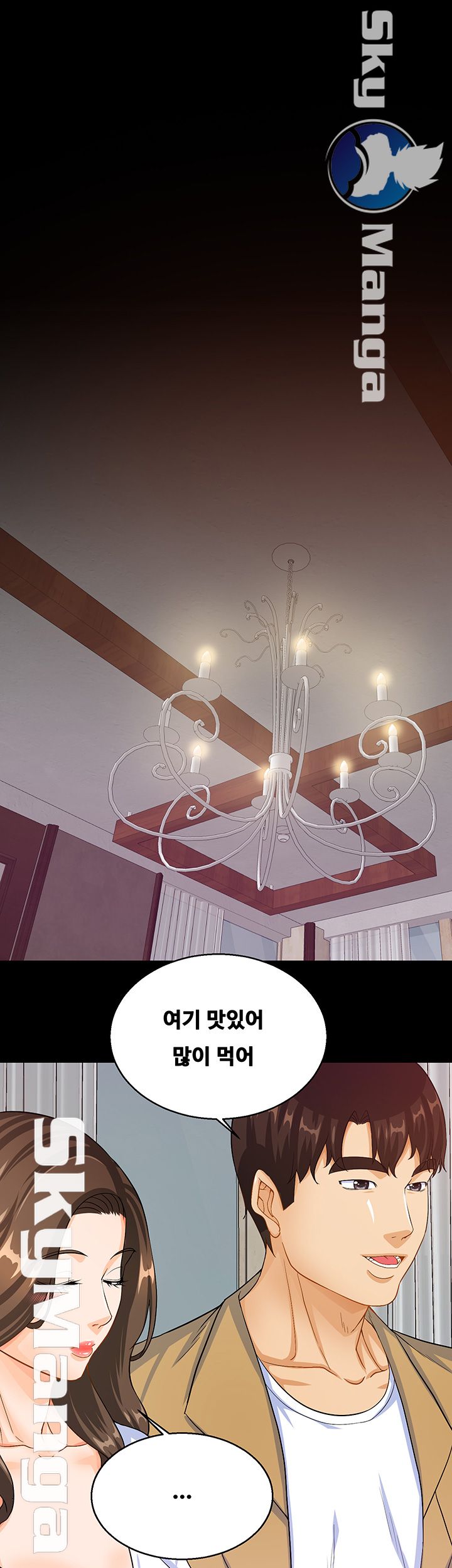 Live With Her Raw Chapter 19 Page 16