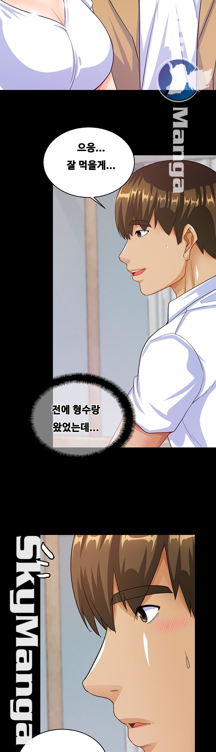 Live With Her Raw Chapter 19 Page 17