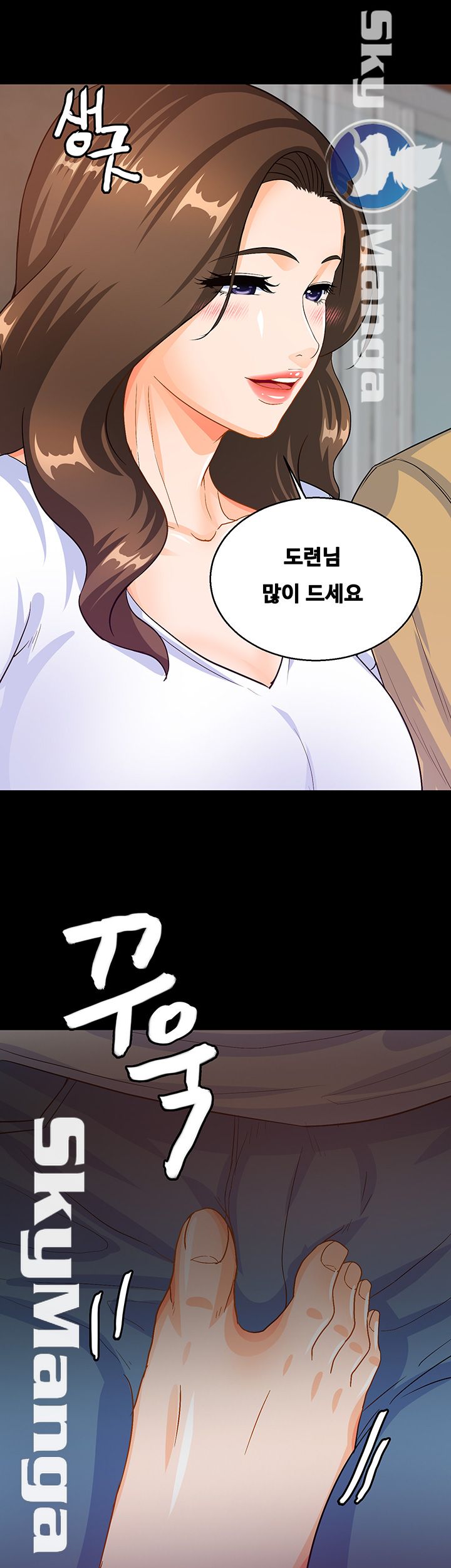 Live With Her Raw Chapter 19 Page 20