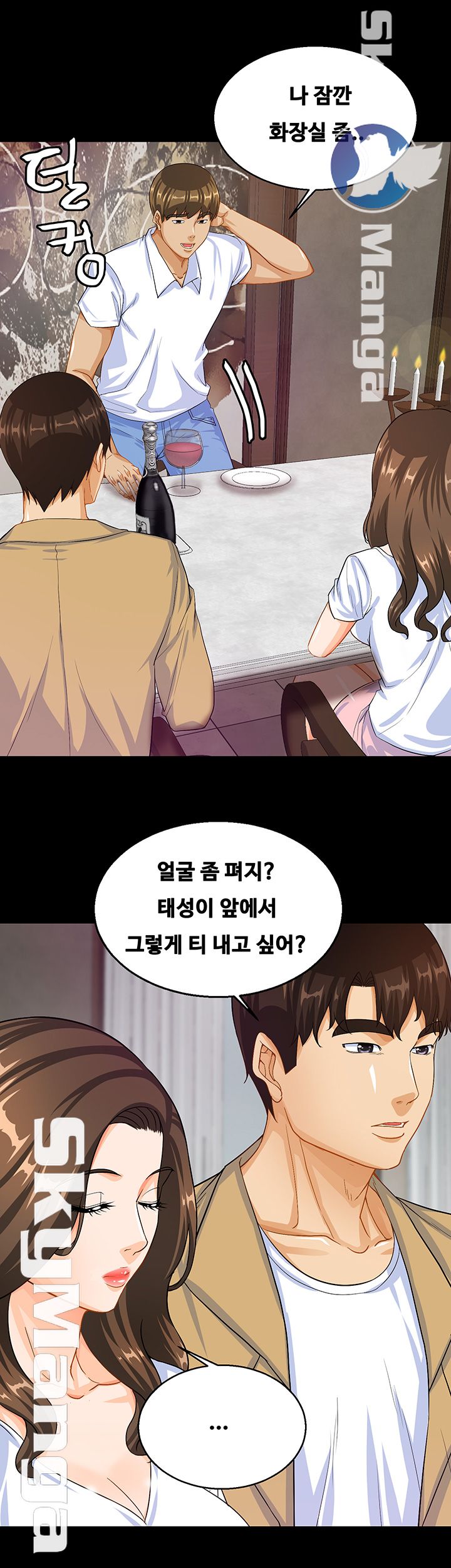 Live With Her Raw Chapter 19 Page 22