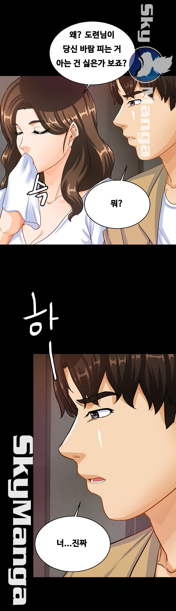 Live With Her Raw Chapter 19 Page 23
