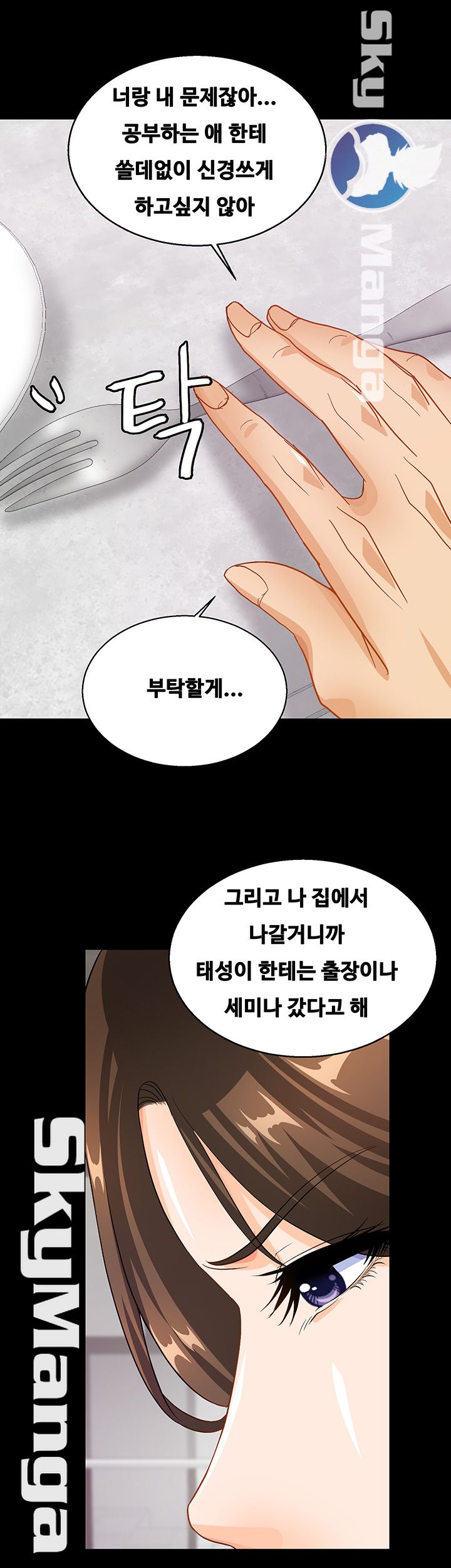 Live With Her Raw Chapter 19 Page 24