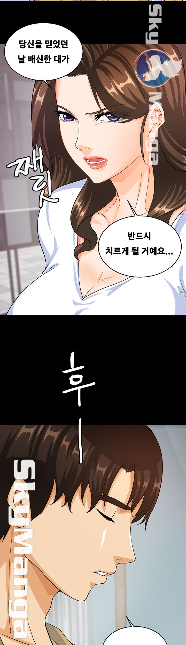 Live With Her Raw Chapter 19 Page 26