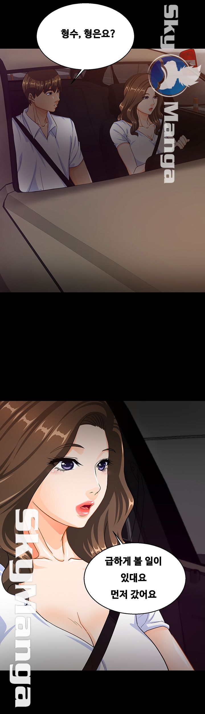 Live With Her Raw Chapter 19 Page 28