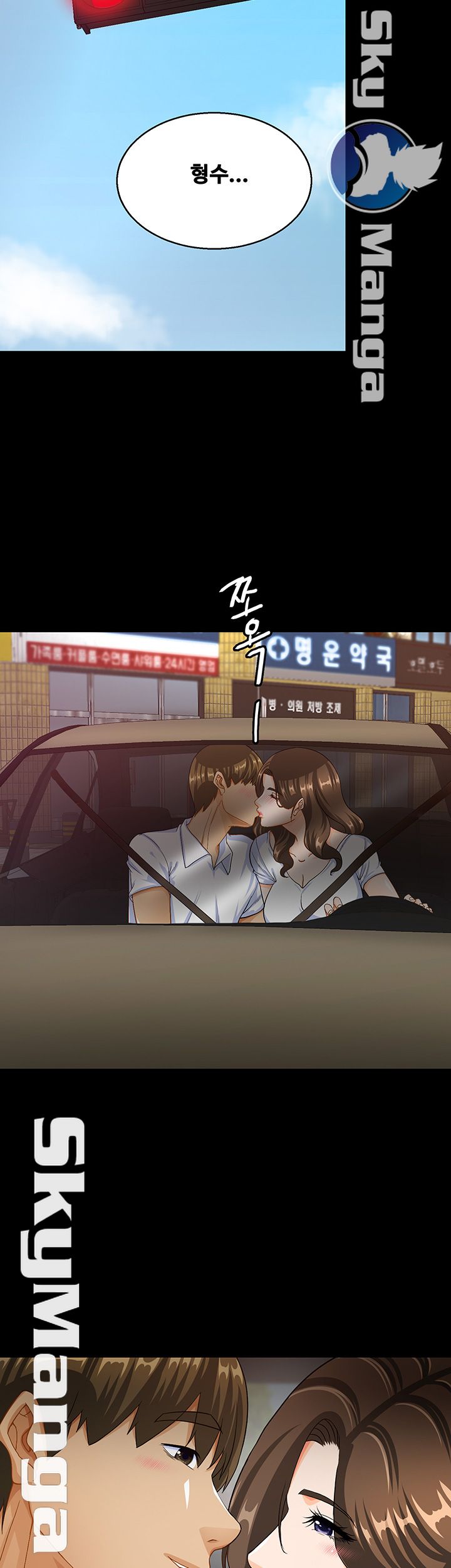 Live With Her Raw Chapter 19 Page 32