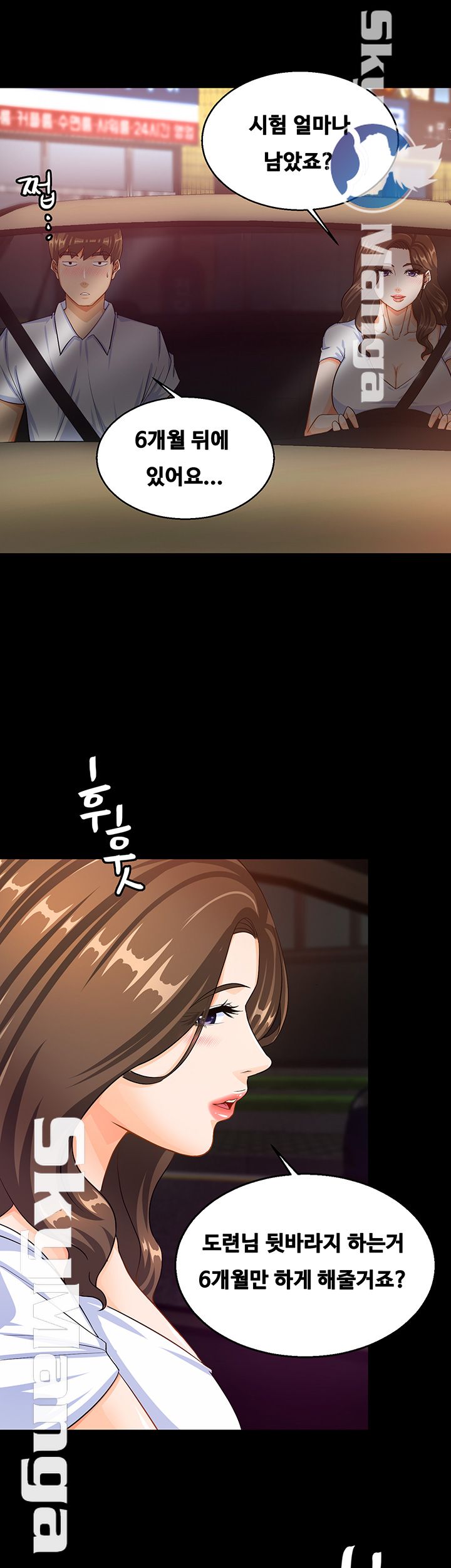 Live With Her Raw Chapter 19 Page 34