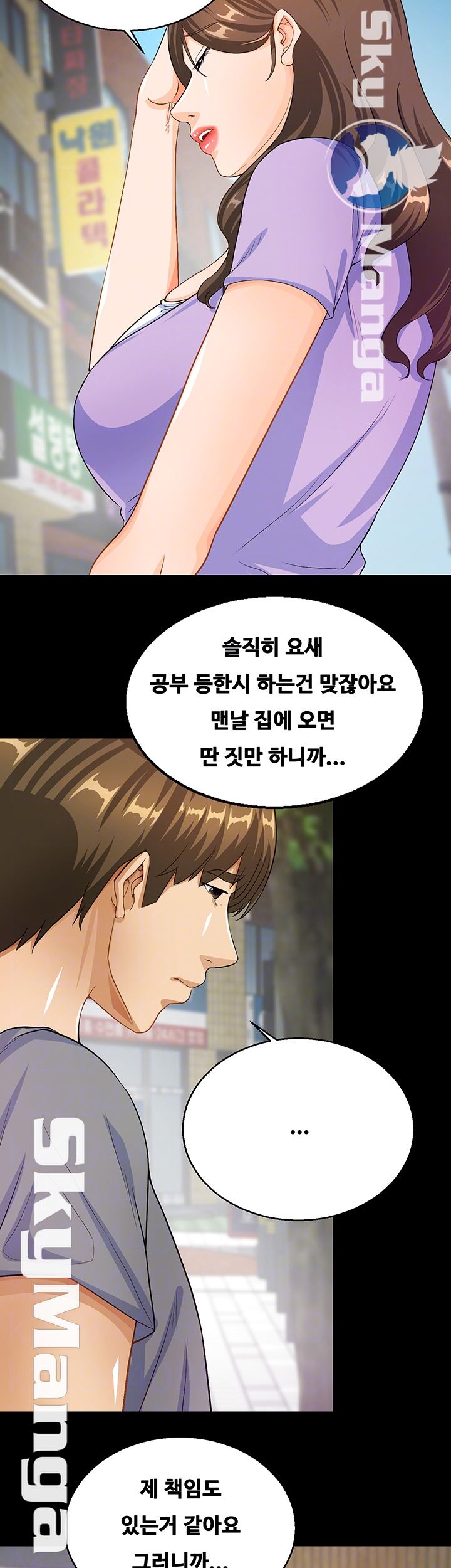 Live With Her Raw Chapter 19 Page 4