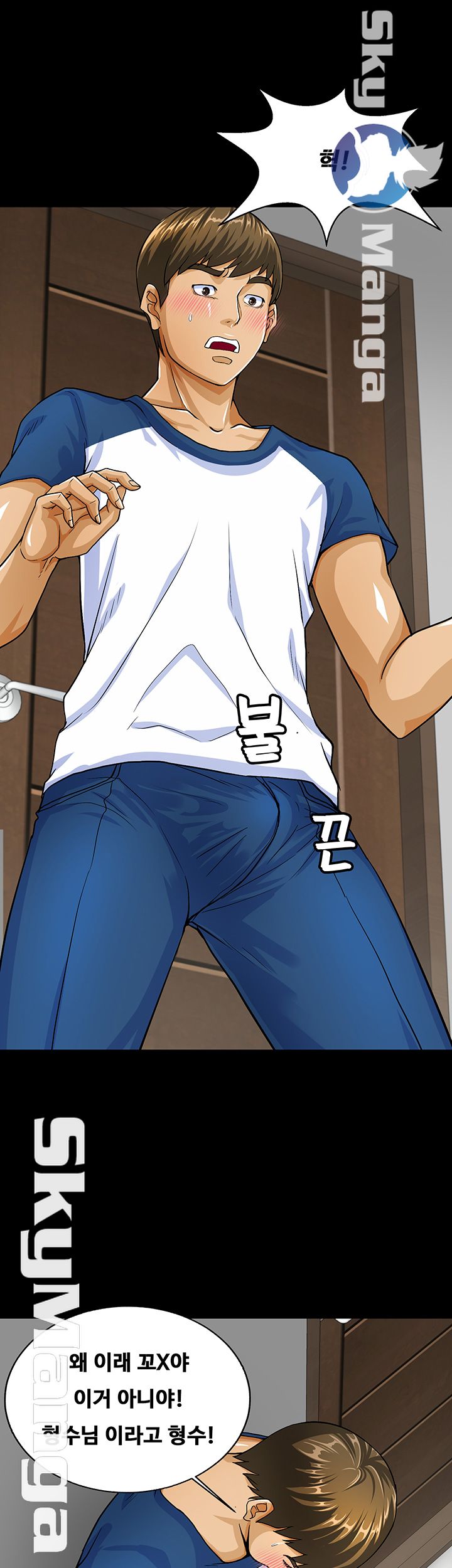 Live With Her Raw Chapter 2 Page 13