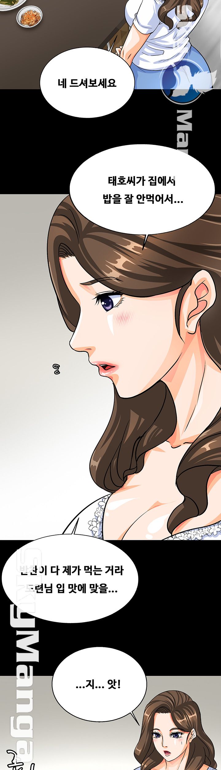 Live With Her Raw Chapter 2 Page 21
