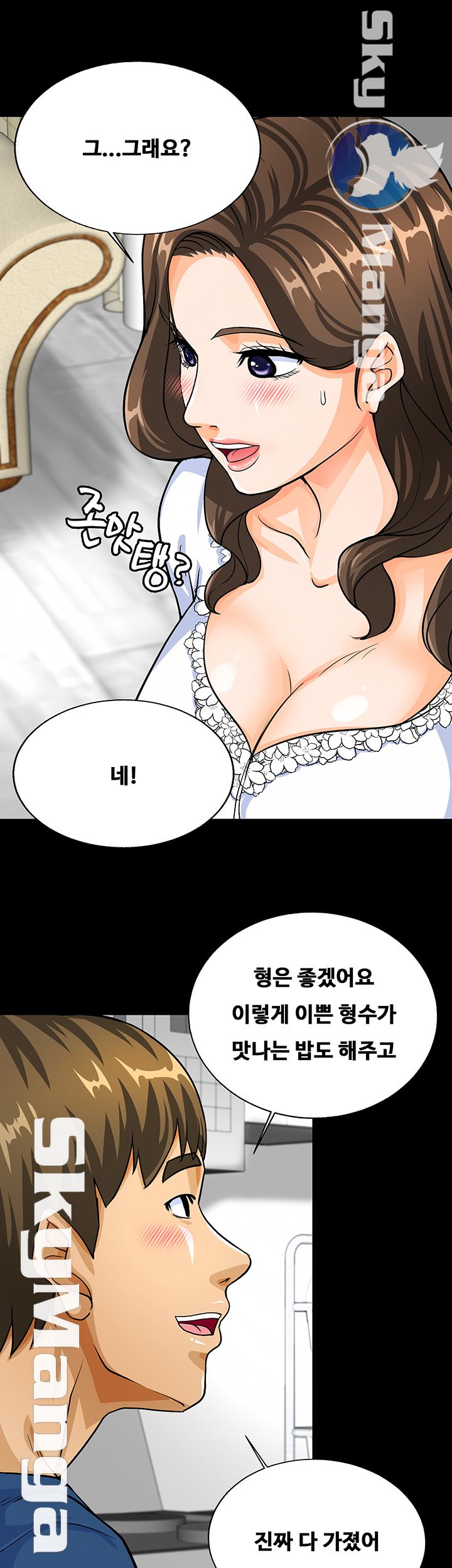 Live With Her Raw Chapter 2 Page 24