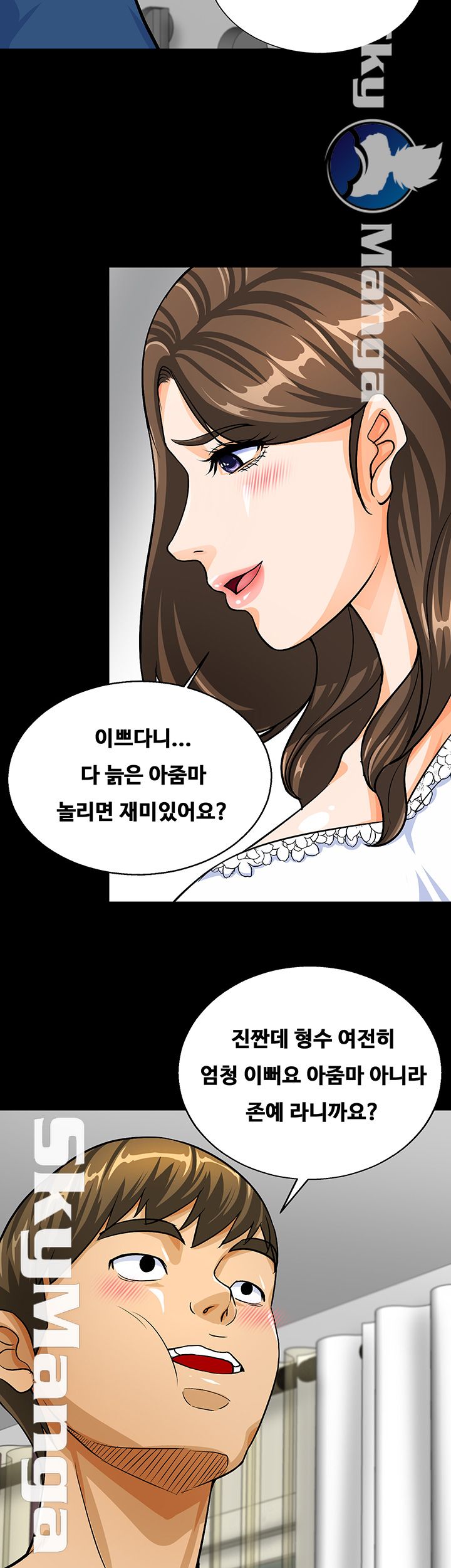 Live With Her Raw Chapter 2 Page 25