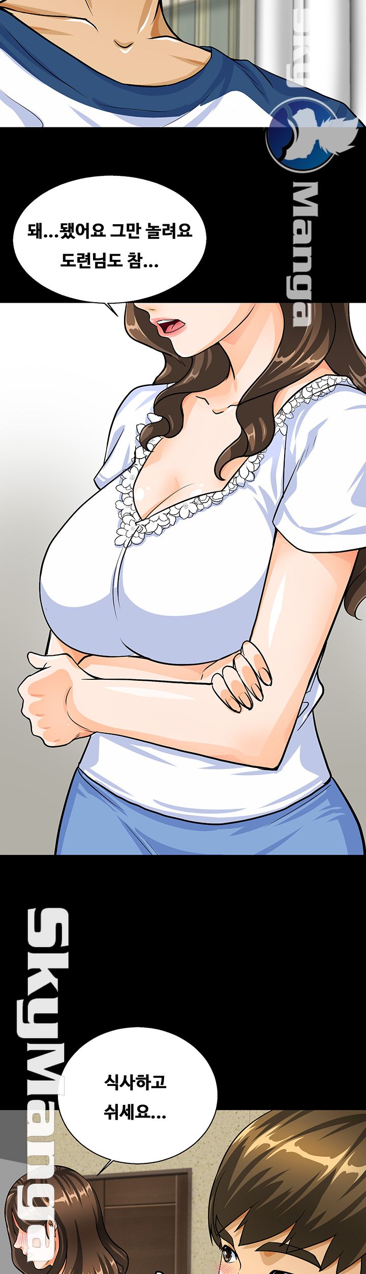 Live With Her Raw Chapter 2 Page 26