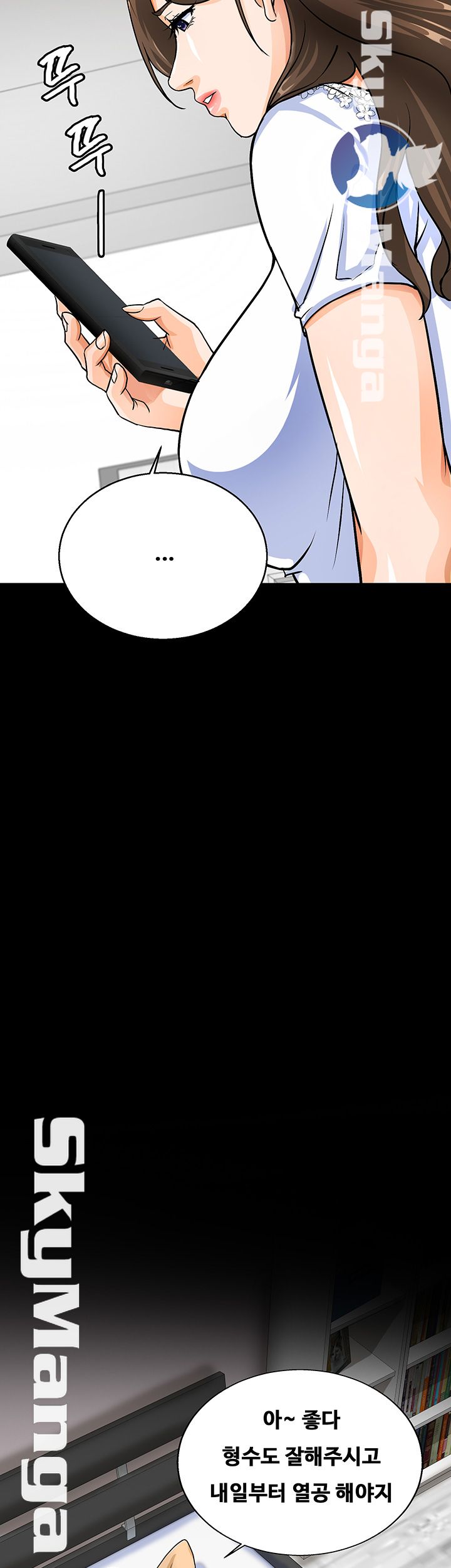 Live With Her Raw Chapter 2 Page 33