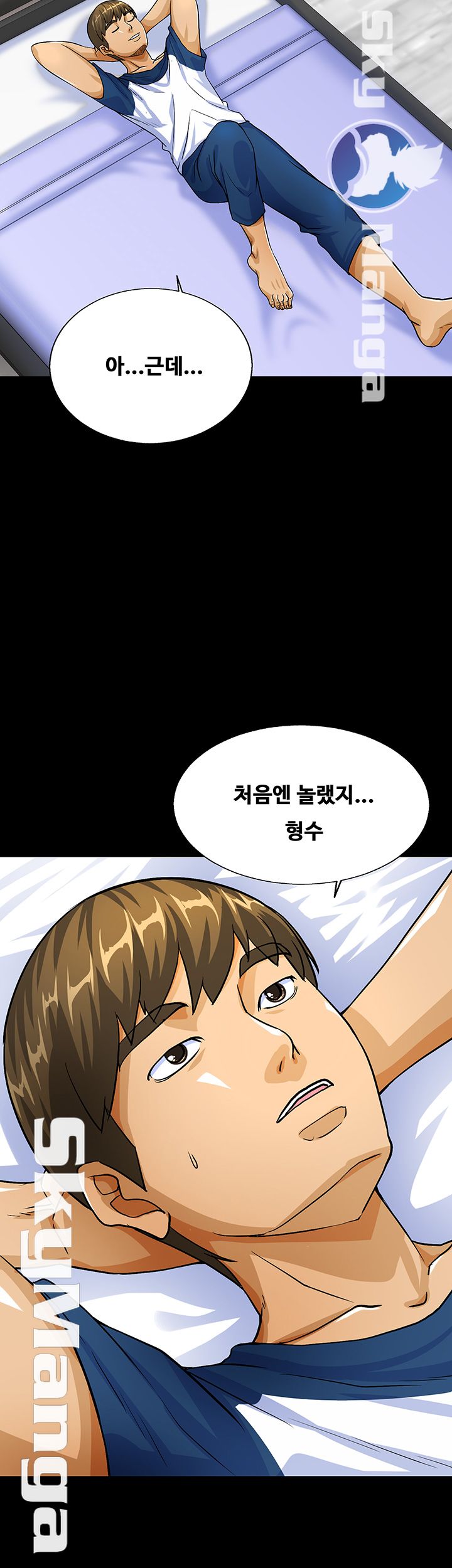 Live With Her Raw Chapter 2 Page 34