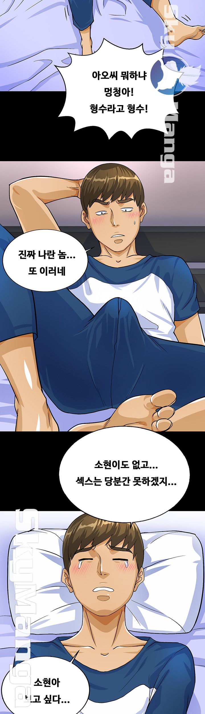 Live With Her Raw Chapter 2 Page 38