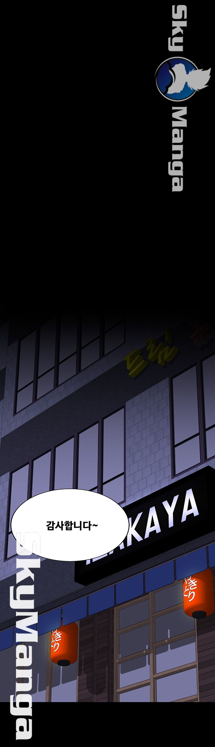 Live With Her Raw Chapter 2 Page 42