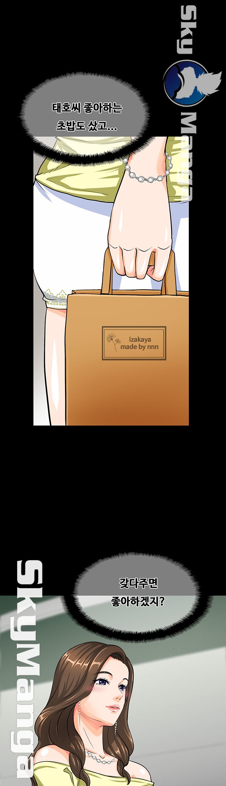 Live With Her Raw Chapter 2 Page 43