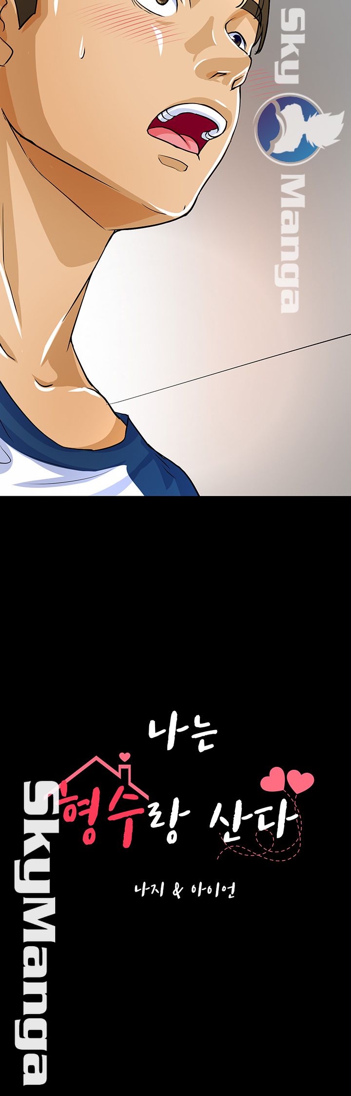 Live With Her Raw Chapter 2 Page 5