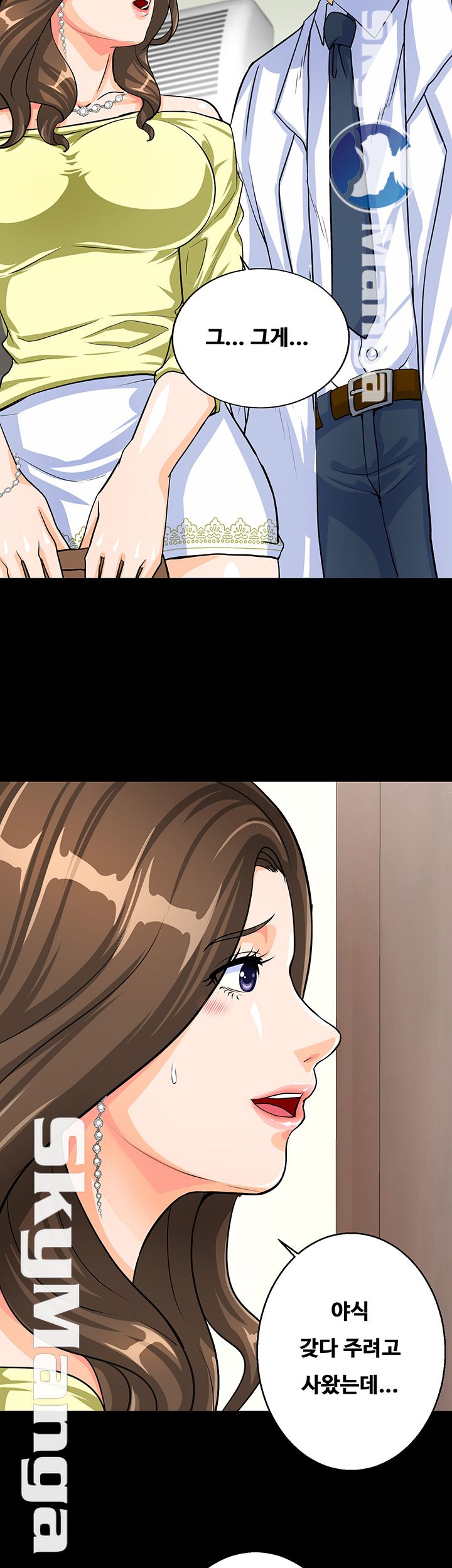 Live With Her Raw Chapter 2 Page 50