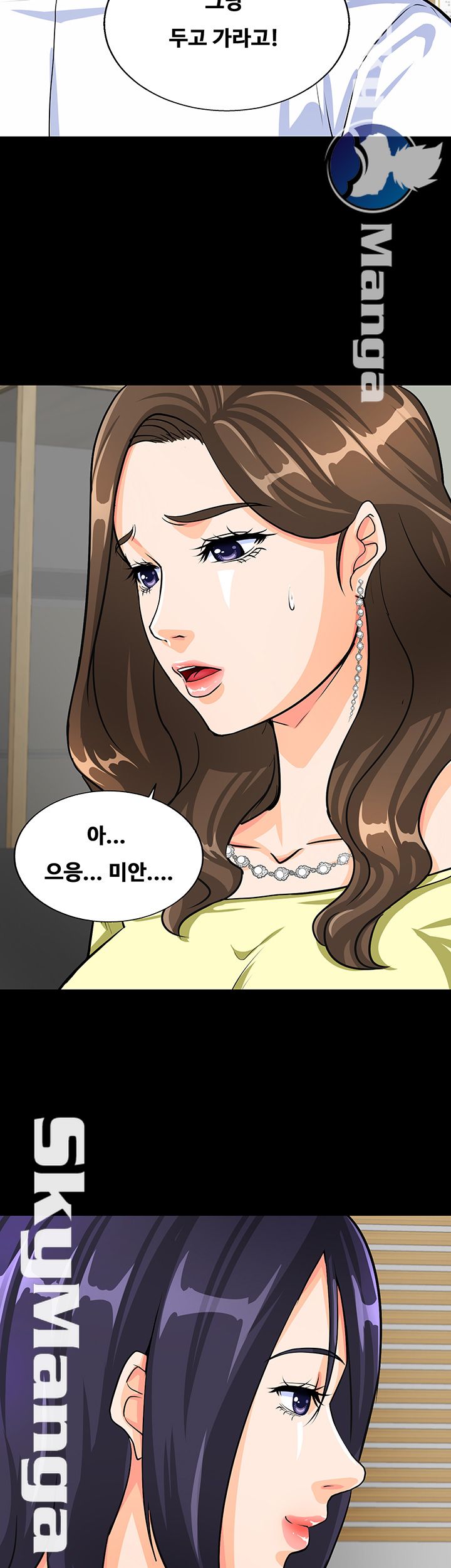 Live With Her Raw Chapter 2 Page 52