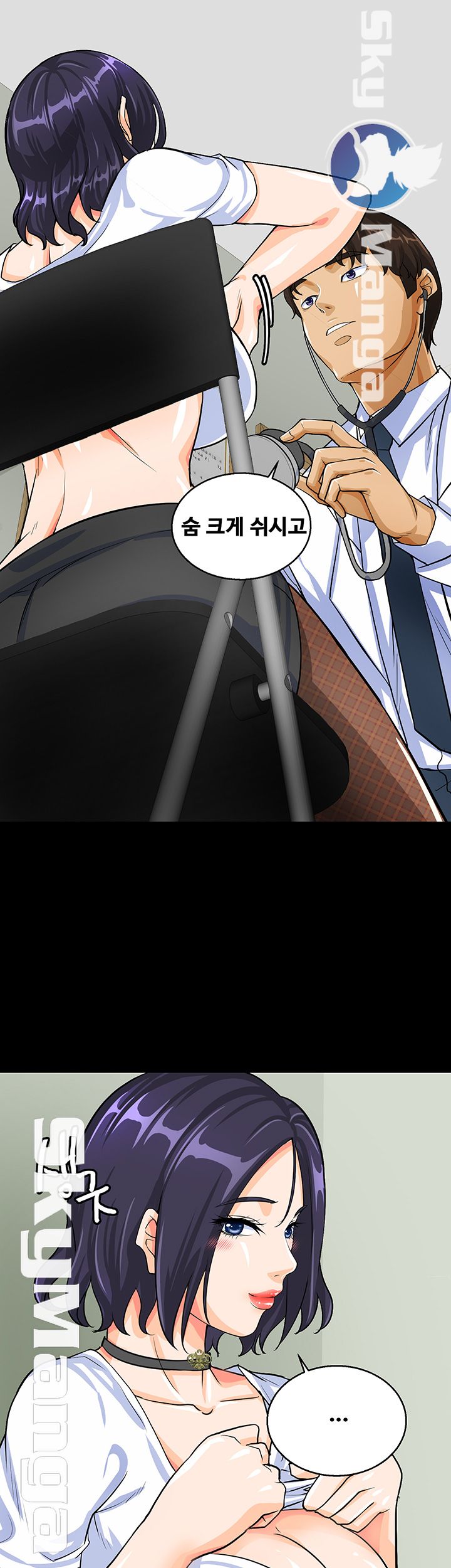Live With Her Raw Chapter 2 Page 55