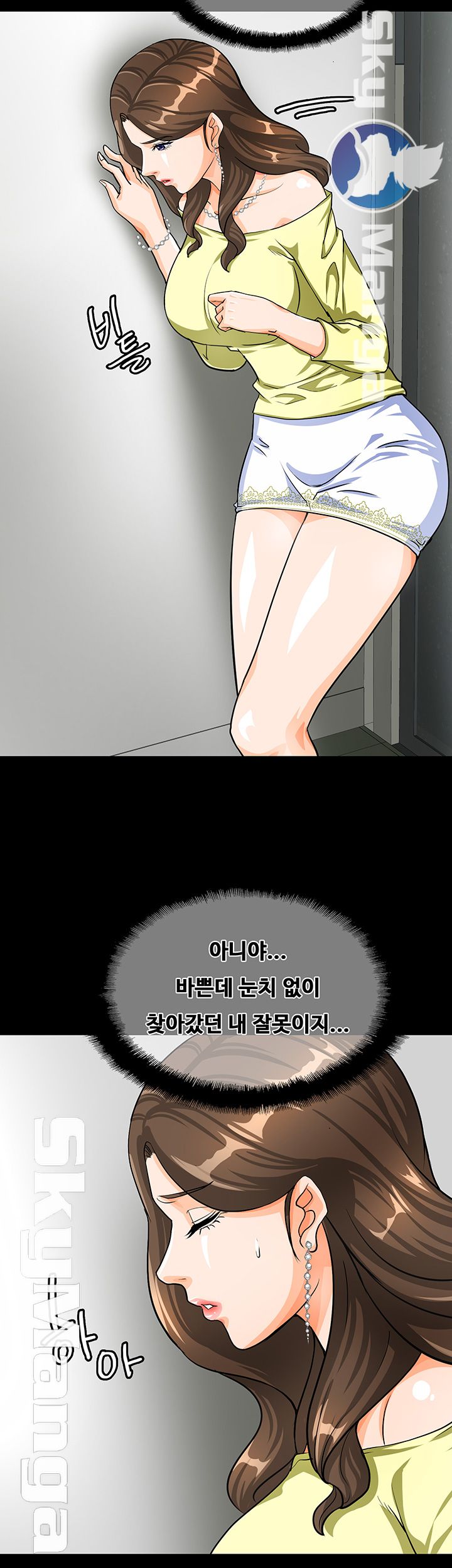 Live With Her Raw Chapter 2 Page 62