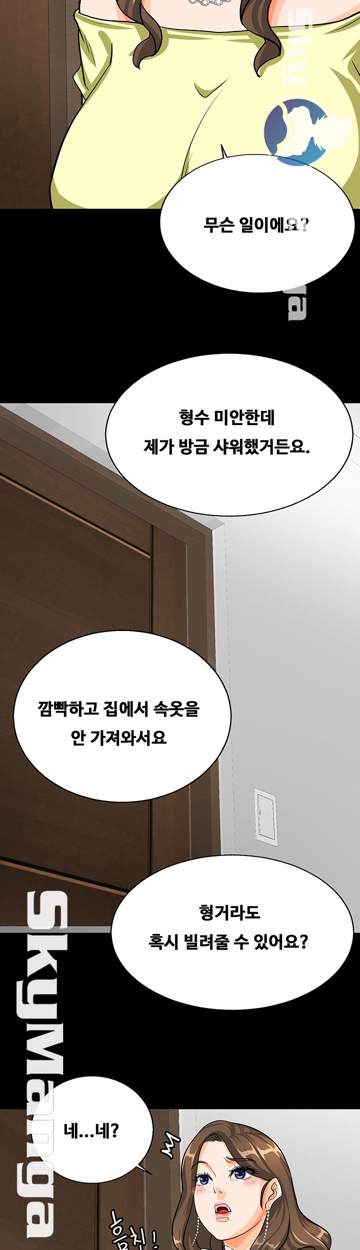 Live With Her Raw Chapter 2 Page 64