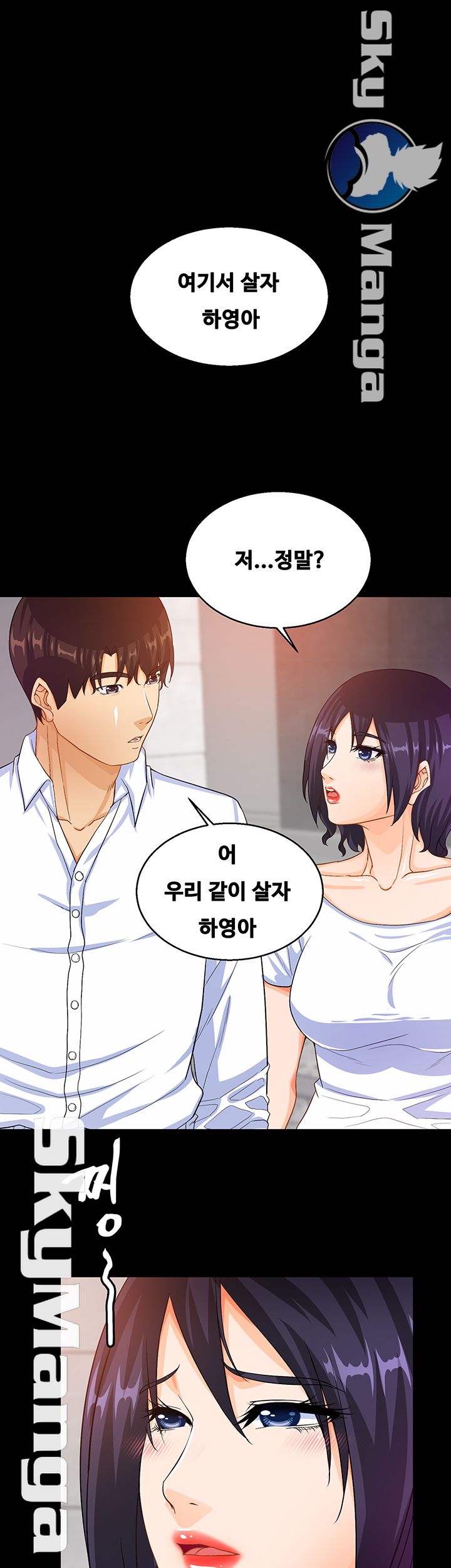 Live With Her Raw Chapter 20 Page 1