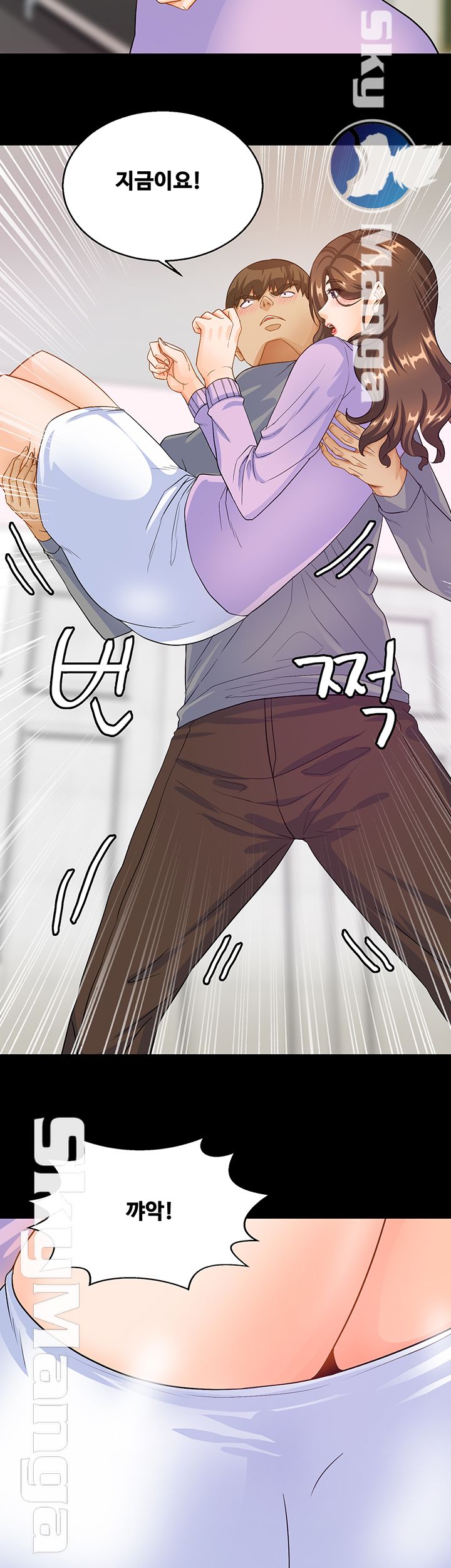 Live With Her Raw Chapter 20 Page 11