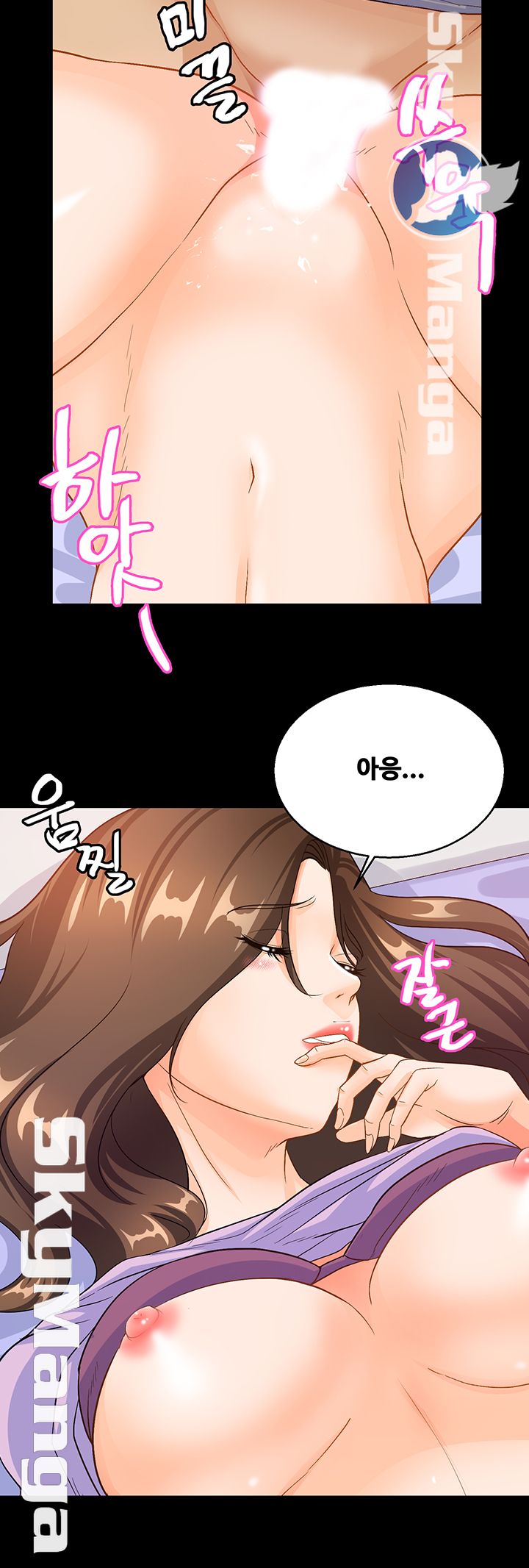 Live With Her Raw Chapter 20 Page 15
