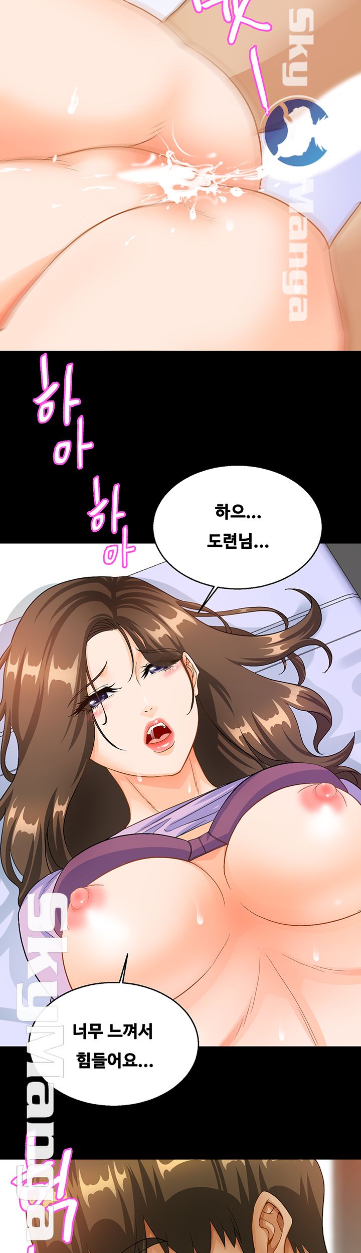 Live With Her Raw Chapter 20 Page 20