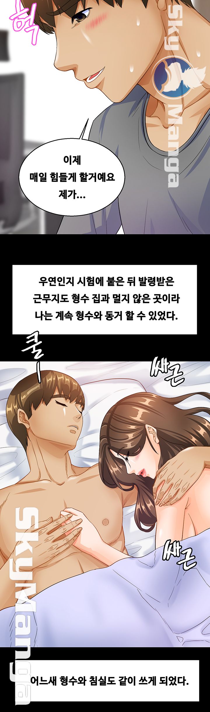 Live With Her Raw Chapter 20 Page 21