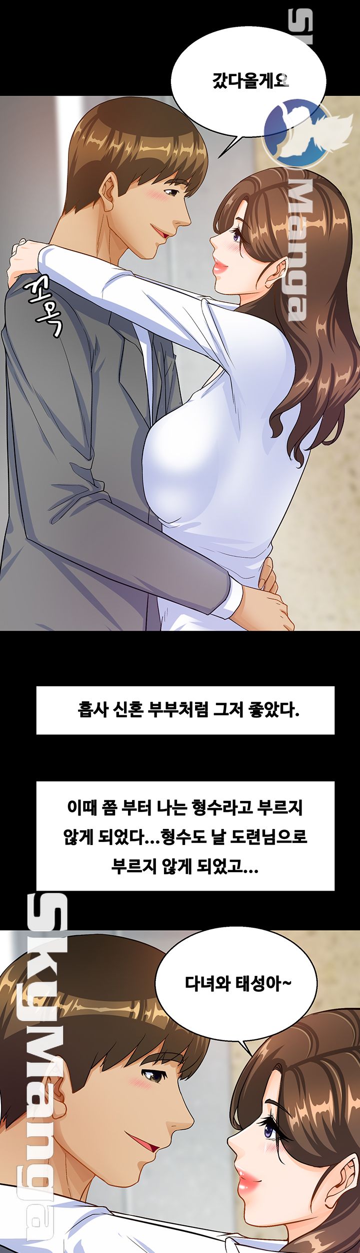 Live With Her Raw Chapter 20 Page 22