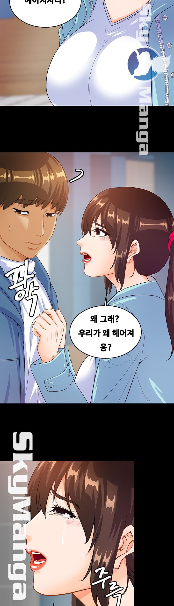 Live With Her Raw Chapter 20 Page 25
