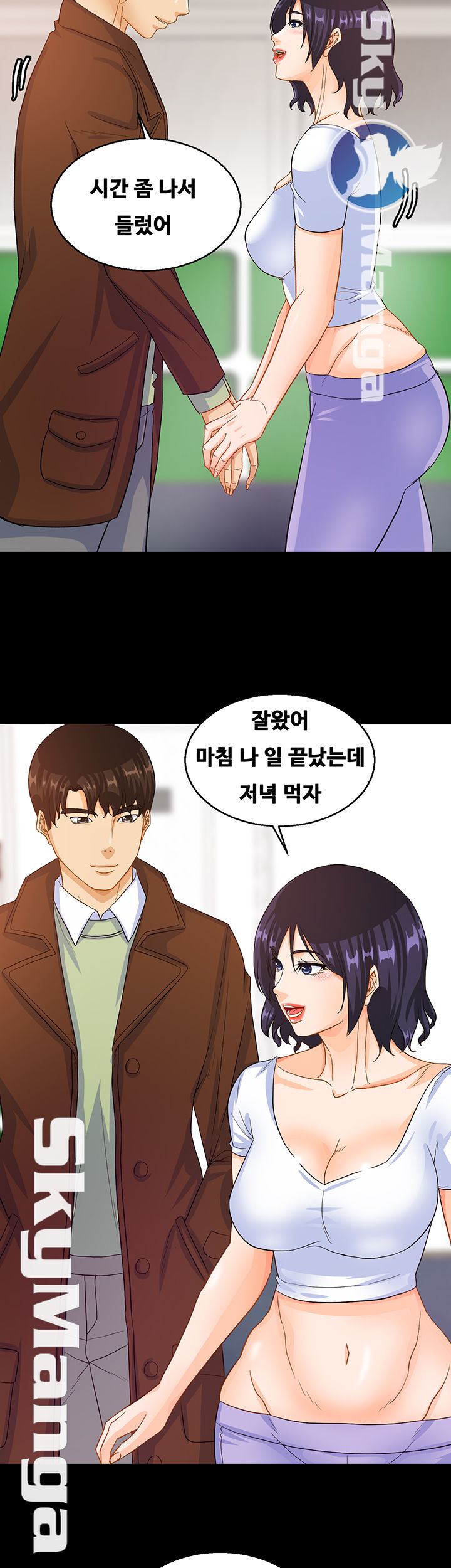 Live With Her Raw Chapter 20 Page 32