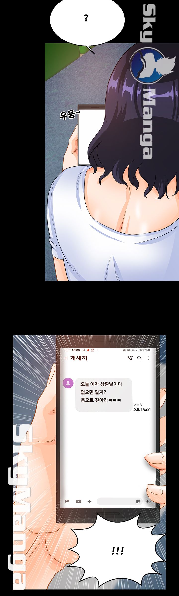 Live With Her Raw Chapter 20 Page 33