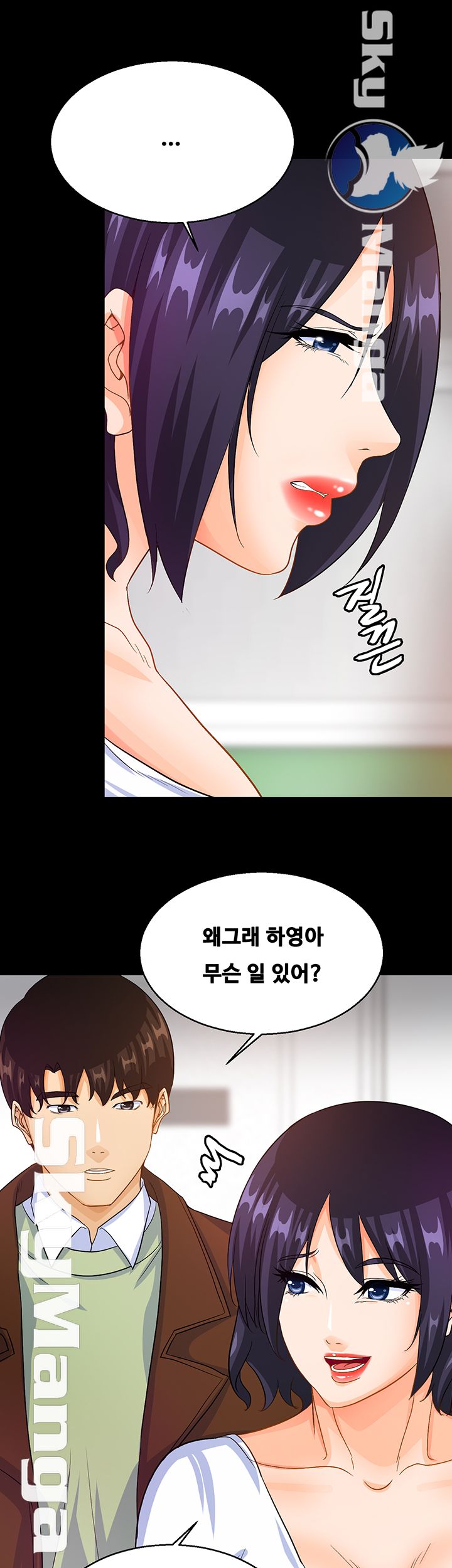 Live With Her Raw Chapter 20 Page 34