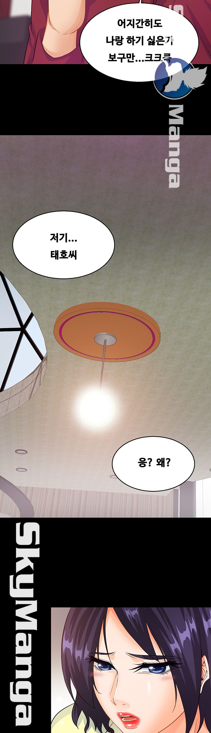 Live With Her Raw Chapter 20 Page 36