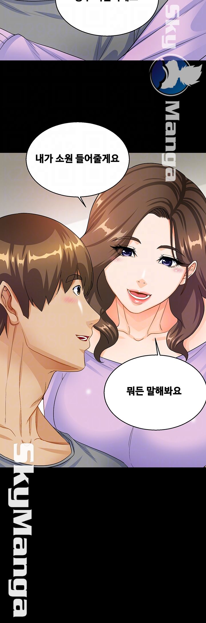 Live With Her Raw Chapter 20 Page 9