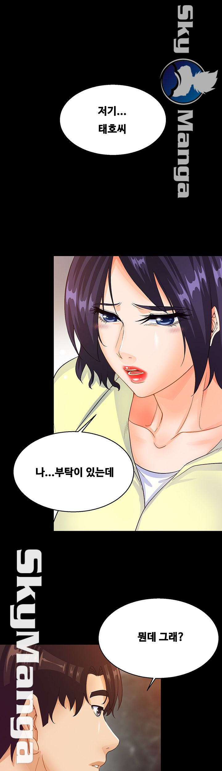 Live With Her Raw Chapter 21 Page 1