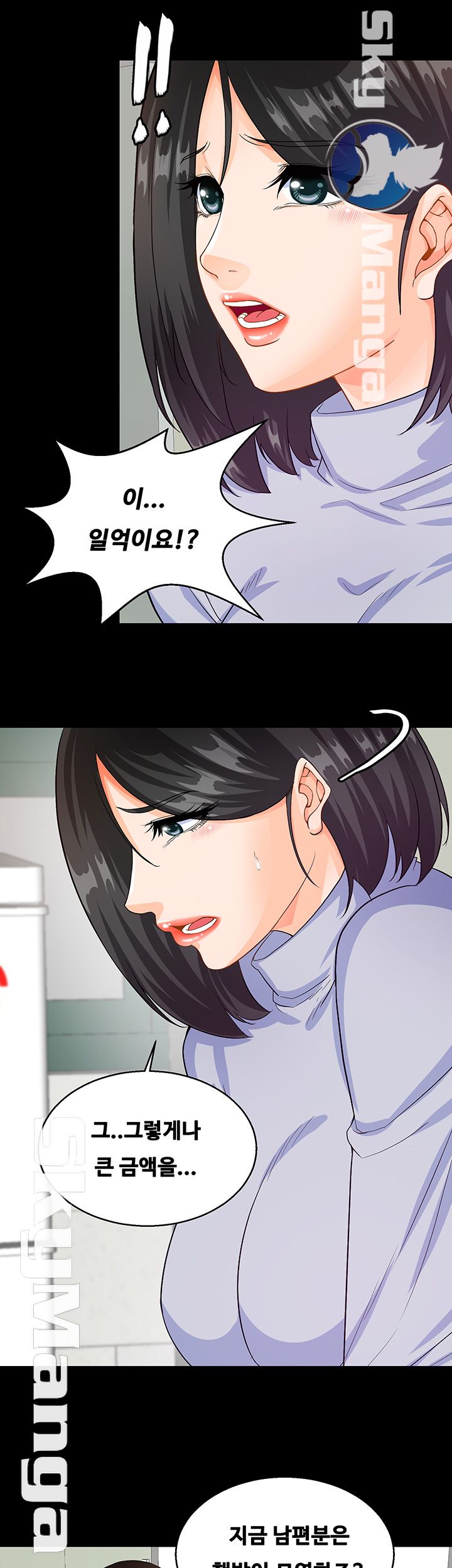 Live With Her Raw Chapter 21 Page 10