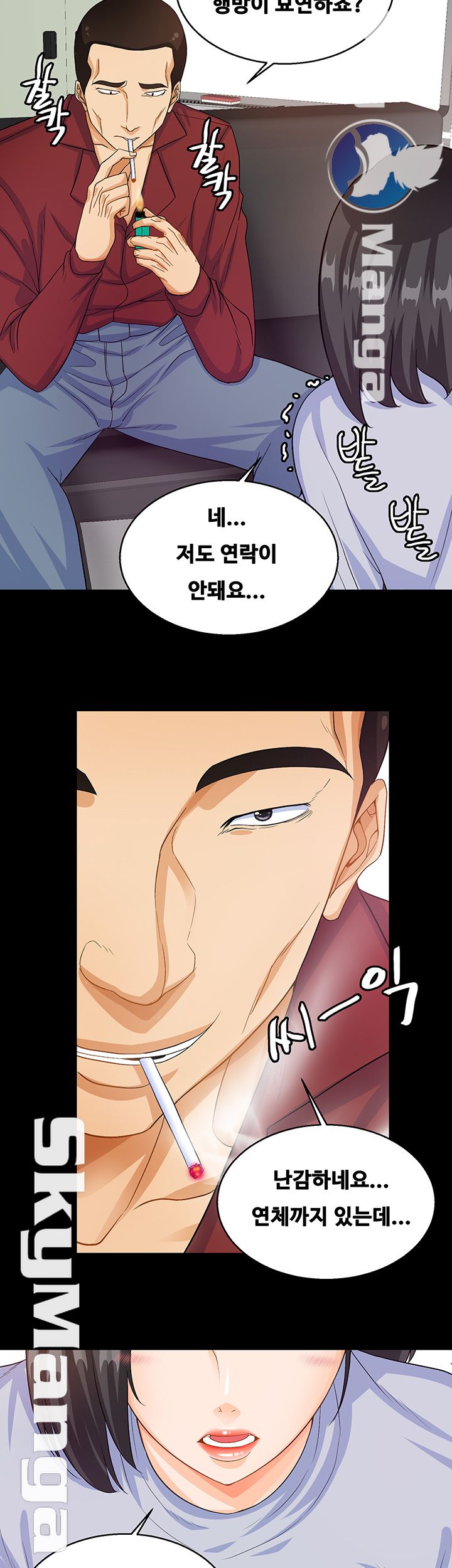 Live With Her Raw Chapter 21 Page 11
