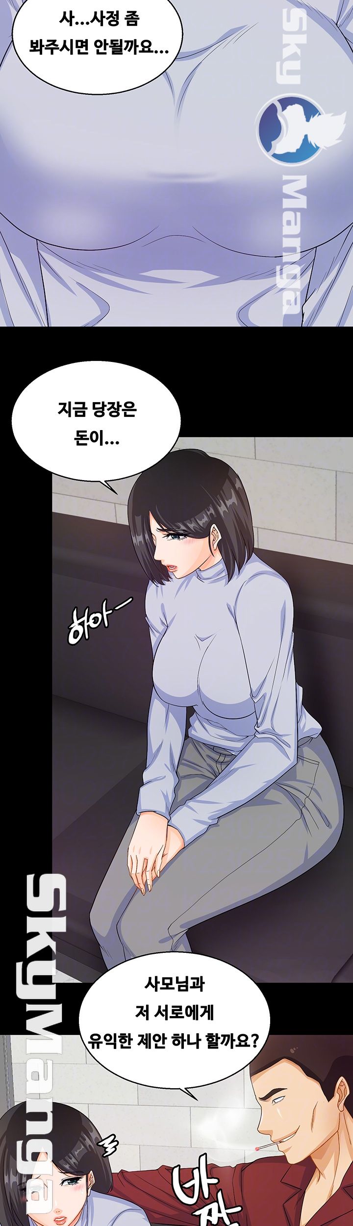 Live With Her Raw Chapter 21 Page 12