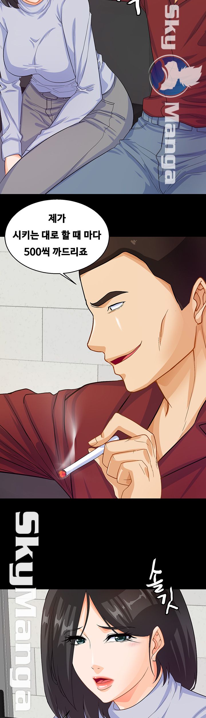 Live With Her Raw Chapter 21 Page 13