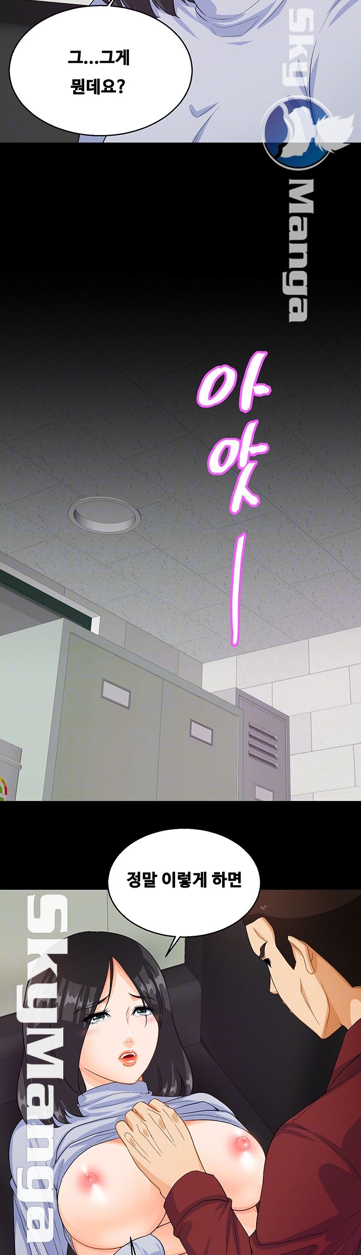 Live With Her Raw Chapter 21 Page 14