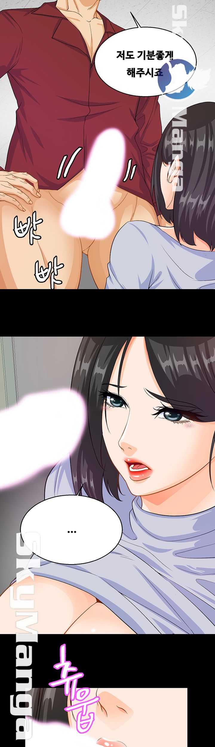 Live With Her Raw Chapter 21 Page 20