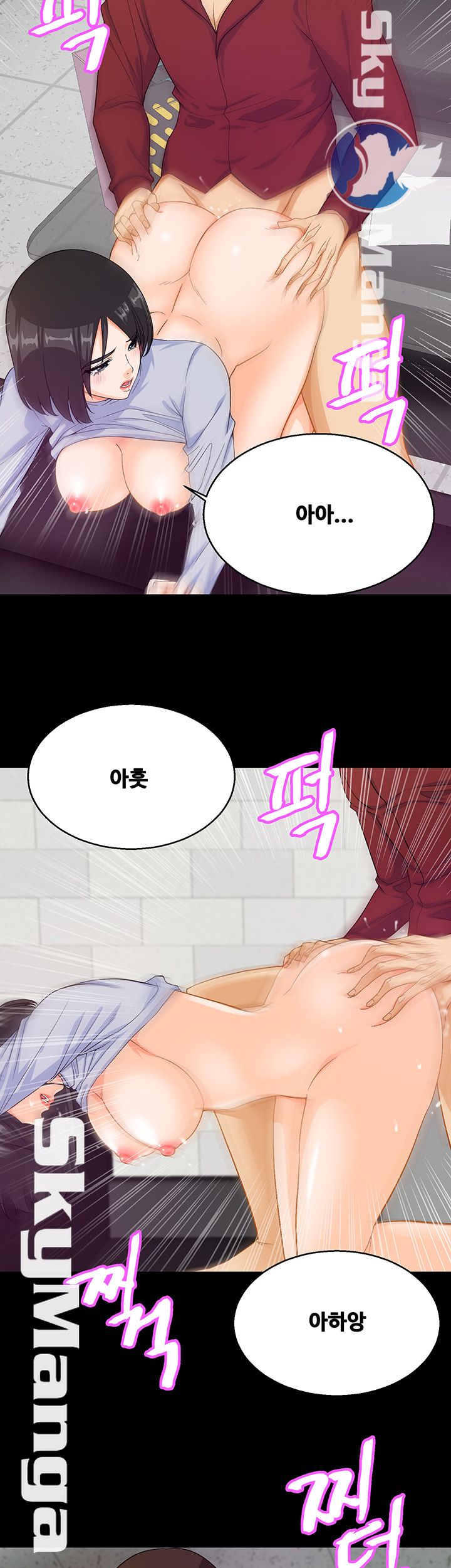 Live With Her Raw Chapter 21 Page 26