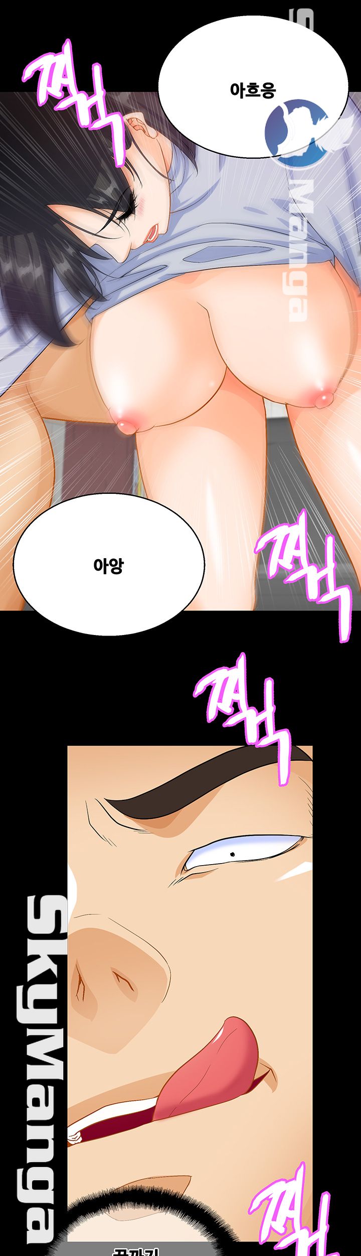 Live With Her Raw Chapter 21 Page 28