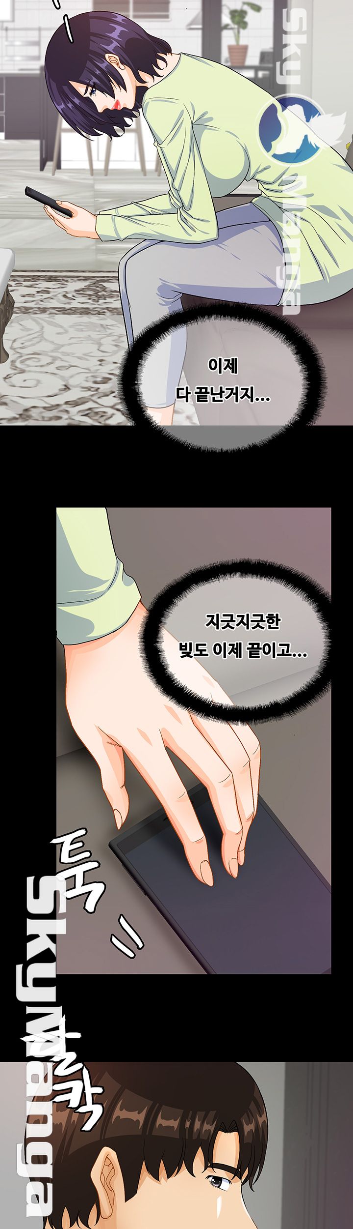 Live With Her Raw Chapter 21 Page 30