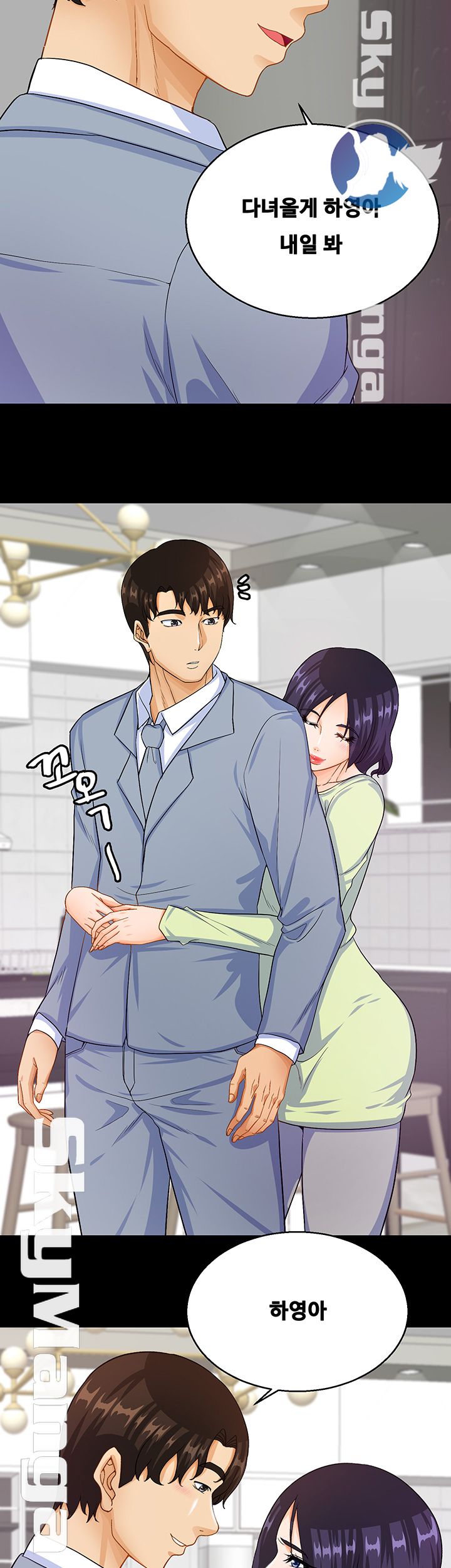 Live With Her Raw Chapter 21 Page 31